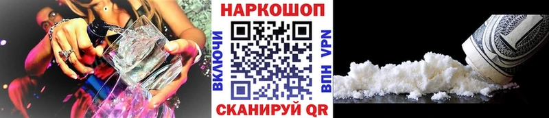 Наркошоп купить Амфетамин Мефедрон Гашиш Кетамин COCAIN Нюрба