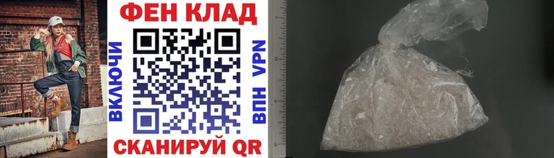 Амфетамин 98%  Купить закладки  Нюрба 