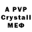 Amphetamine VHQ Mykhaylo Kutsyna