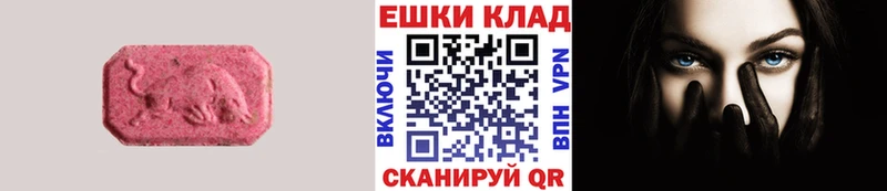 Купить закладки Нюрба Ecstasy Philipp Plein