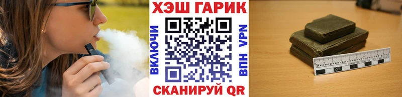 Купить закладки  Нюрба  Гашиш убойный 