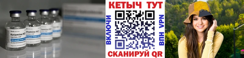Кетамин ketamine Нюрба