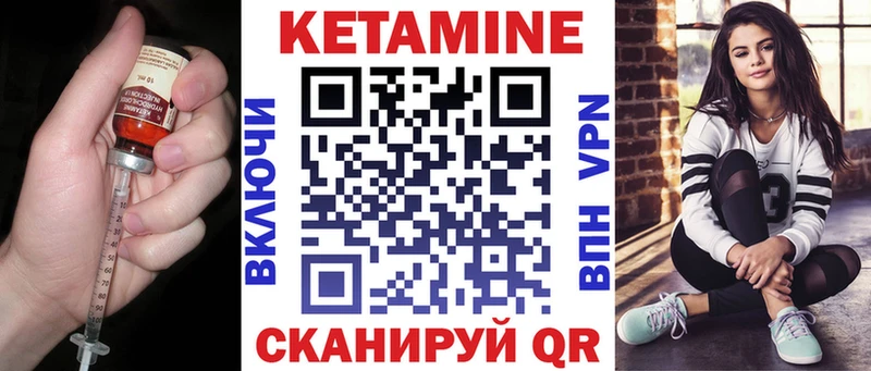 Купить закладки  Нюрба  Кетамин ketamine 