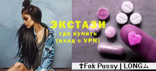 кристаллы Дмитриев