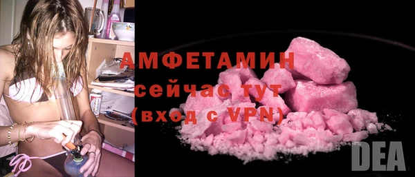 кристаллы Дмитриев