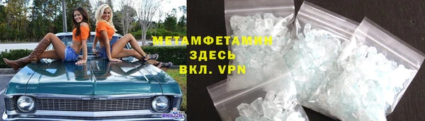 кристаллы Дмитриев