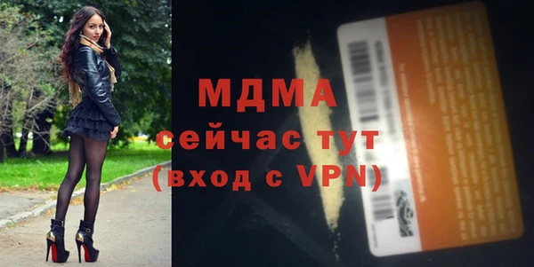 скорость Дмитровск