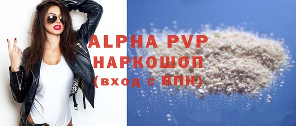 твердый Дмитров