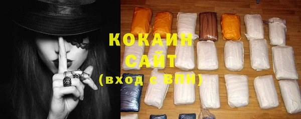 MESCALINE Елабуга