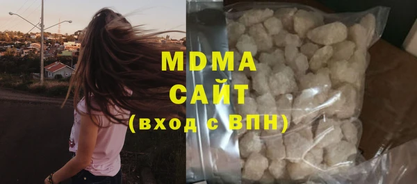 MESCALINE Елабуга