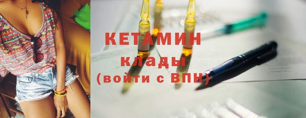 кристаллы Дмитриев