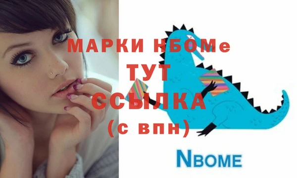 mdma Ельня