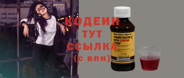скорость Дмитровск