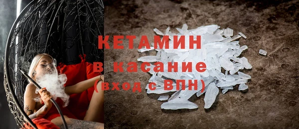 кристаллы Дмитриев