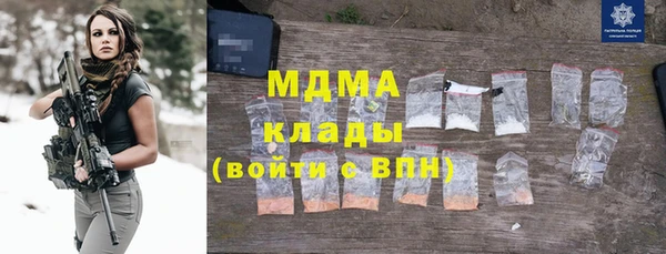 соль курить ск Нестеровская