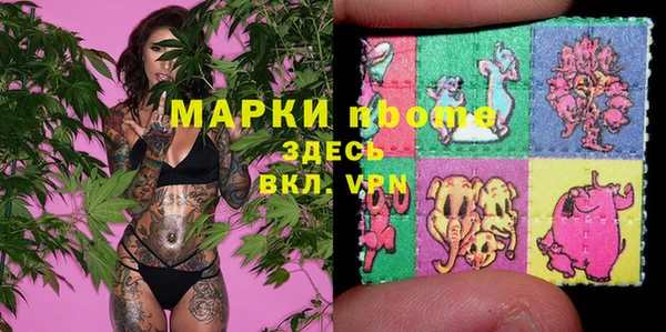 скорость Дмитровск