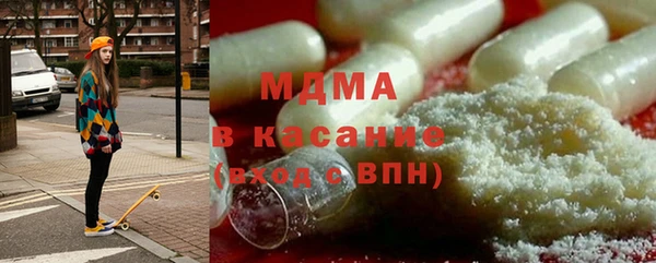 MESCALINE Елабуга