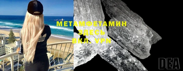 кристаллы Дмитриев