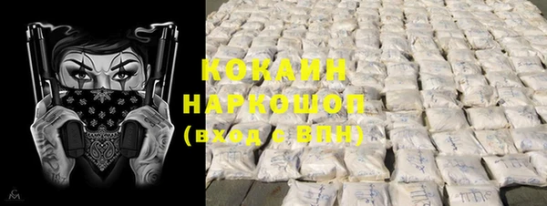 скорость Дмитровск