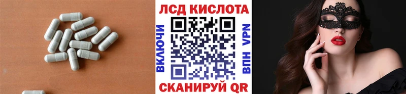 Купить  Нюрба  LSD-25 экстази кислота 