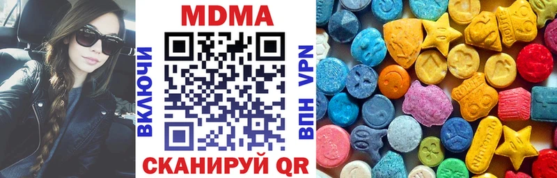 МДМА Molly  Купить закладки  Нюрба 