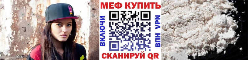 Купить  Нюрба  МЯУ-МЯУ мяу мяу 