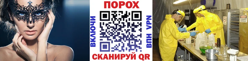МЕТАМФЕТАМИН Декстрометамфетамин 99.9%  Купить закладки  Нюрба 
