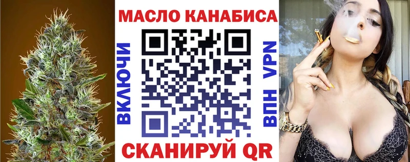 Купить  Нюрба  ТГК вейп 